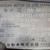 nissan x-trail 2011 -NISSAN--X-Trail LDA-DNT31--DNT31-208948---NISSAN--X-Trail LDA-DNT31--DNT31-208948- image 31