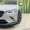 mazda cx-3 2019 -MAZDA--CX-3 3DA-DK8FW--DK8FW-103837---MAZDA--CX-3 3DA-DK8FW--DK8FW-103837- image 13