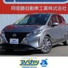 nissan note 2021 -NISSAN--Note 6AA-E13--E13-026489---NISSAN--Note 6AA-E13--E13-026489- image 1