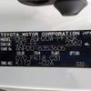 toyota alphard 2014 -TOYOTA--Alphard DBA-ANH20W--ANH20-8353605---TOYOTA--Alphard DBA-ANH20W--ANH20-8353605- image 42