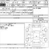 subaru levorg 2015 -SUBARU--Levorg VM4-051968---SUBARU--Levorg VM4-051968- image 3