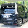 nissan serena 2014 -NISSAN--Serena DAA-HFC26--HFC26-214417---NISSAN--Serena DAA-HFC26--HFC26-214417- image 19