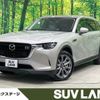 mazda cx-80 2025 CFJ1784316 image 1