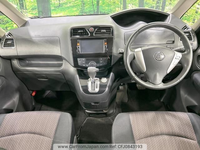 nissan serena 2014 quick_quick_HFC26_HFC26-228146 image 2