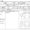 honda insight 2021 -HONDA 【大宮 345ﾄ8778】--Insight 6AA-ZE4--ZE4-1203524---HONDA 【大宮 345ﾄ8778】--Insight 6AA-ZE4--ZE4-1203524- image 3