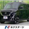 nissan roox 2020 -NISSAN--Roox 5AA-B47A--B47A-0003681---NISSAN--Roox 5AA-B47A--B47A-0003681- image 1