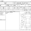 nissan serena 2012 CFJ1705434 image 3