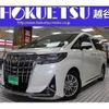 toyota alphard 2018 quick_quick_DBA-AGH30W_AGH30-0225617 image 1