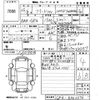 honda freed 2013 CFJ1535967 image 3