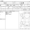 mitsubishi-fuso canter 2016 -MITSUBISHI--Canter TKG-FEA50--FEA50-543184---MITSUBISHI--Canter TKG-FEA50--FEA50-543184- image 3