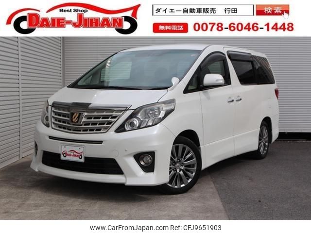 toyota alphard 2014 quick_quick_DBA-ANH20W_ANH20-8341928 image 1