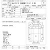isuzu elf-truck 2014 -ISUZU 【つくば 400ﾀ7739】--Elf NKR85AD-7042768---ISUZU 【つくば 400ﾀ7739】--Elf NKR85AD-7042768- image 3