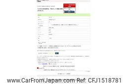honda life 2006 CFJ1518781