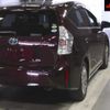 toyota prius-α 2013 -TOYOTA--Prius α ZVW41W-3325538---TOYOTA--Prius α ZVW41W-3325538- image 9