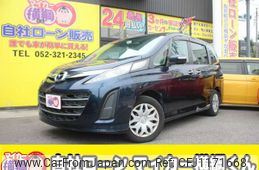 mazda biante 2014 -MAZDA--Biante DBA-CCFFW--CCFFW-110212---MAZDA--Biante DBA-CCFFW--CCFFW-110212-