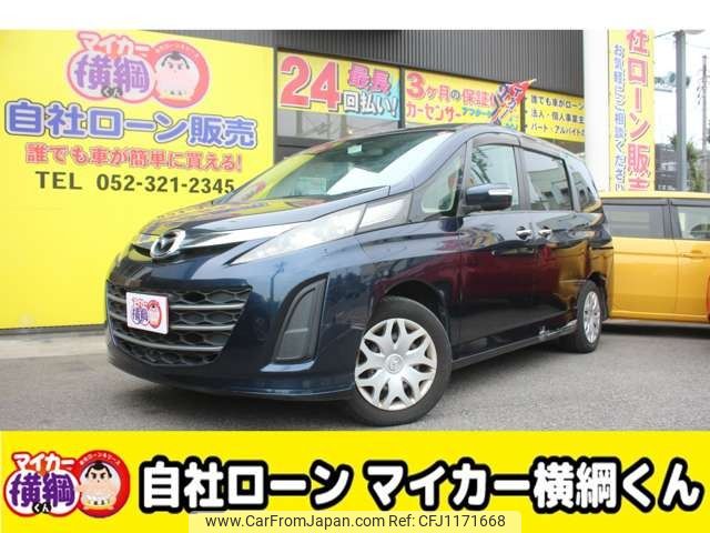 mazda biante 2014 -MAZDA--Biante DBA-CCFFW--CCFFW-110212---MAZDA--Biante DBA-CCFFW--CCFFW-110212- image 1