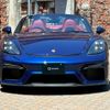 porsche 718-spyder 2023 quick_quick_7BA-982L40_WP0ZZZ98ZPS218849 image 3