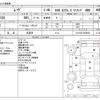 daihatsu move 2012 CFJ1543074 image 3