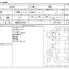 suzuki swift 2017 CFJ1481474 image 3