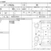 suzuki spacia 2013 -SUZUKI 【所沢 581ｶ8919】--Spacia DBA-MK32S--MK32S-520466---SUZUKI 【所沢 581ｶ8919】--Spacia DBA-MK32S--MK32S-520466- image 3