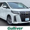 toyota alphard 2020 -TOYOTA--Alphard 3BA-AGH35W--AGH35-0043749---TOYOTA--Alphard 3BA-AGH35W--AGH35-0043749- image 1