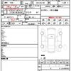 maserati levante 2021 CFJ1574728 image 13