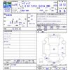 subaru levorg 2016 -SUBARU--Levorg VM4--071445---SUBARU--Levorg VM4--071445- image 3