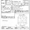 daihatsu move 2015 -DAIHATSU 【福島 581ﾄ5046】--Move LA150S-0003889---DAIHATSU 【福島 581ﾄ5046】--Move LA150S-0003889- image 3