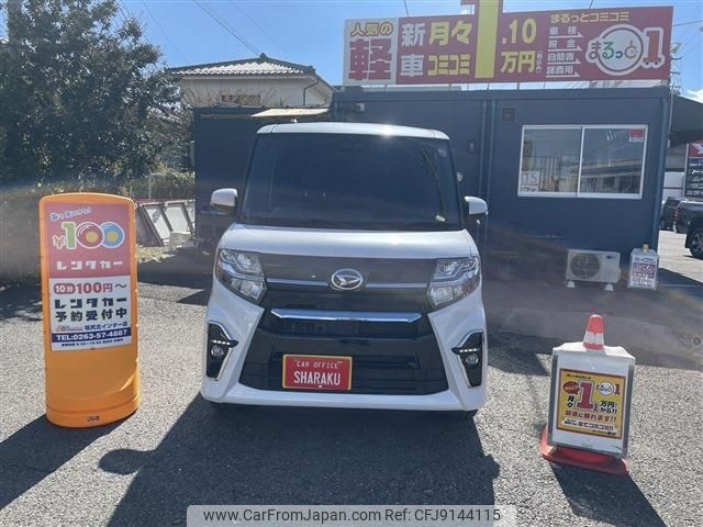 daihatsu tanto 2020 -DAIHATSU--Tanto 5BA-LA660S--LA660S-0031700---DAIHATSU--Tanto 5BA-LA660S--LA660S-0031700- image 2