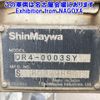 mitsubishi-fuso canter 2017 -MITSUBISHI--Canter FEBM0-550136---MITSUBISHI--Canter FEBM0-550136- image 21