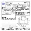 nissan march 2017 -NISSAN 【名古屋 508ﾇ6420】--March K13--K13-070392---NISSAN 【名古屋 508ﾇ6420】--March K13--K13-070392- image 3