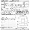 toyota prius 2016 -TOYOTA--Prius ZVW50-6025318---TOYOTA--Prius ZVW50-6025318- image 3