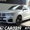 bmw x4 2015 -BMW 【名変中 】--BMW X4 XW20--00M97107---BMW 【名変中 】--BMW X4 XW20--00M97107- image 1