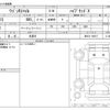 suzuki wagon-r 2023 CFJ1541690 image 3
