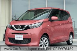 nissan dayz 2021 -NISSAN--DAYZ 5BA-B43W--B43W-0128925---NISSAN--DAYZ 5BA-B43W--B43W-0128925-