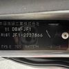 honda n-box 2014 -HONDA--N BOX DBA-JF1--JF1-2227866---HONDA--N BOX DBA-JF1--JF1-2227866- image 31