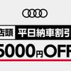 audi q5 2018 CFJ1726558 image 3