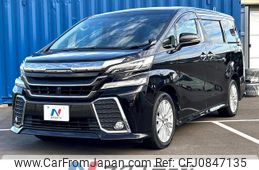 toyota vellfire 2015 quick_quick_AGH35W_AGH35-0004198