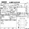 daihatsu tanto 2014 -DAIHATSU--Tanto LA600S-0050417---DAIHATSU--Tanto LA600S-0050417- image 3