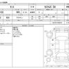 daihatsu tanto 2013 -DAIHATSU--Tanto DBA-LA610S--LA610S-0002019---DAIHATSU--Tanto DBA-LA610S--LA610S-0002019- image 3