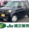 honda n-one 2014 -HONDA 【秋田 581ﾀ1816】--N ONE JG2--1013650---HONDA 【秋田 581ﾀ1816】--N ONE JG2--1013650- image 1