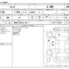 toyota sienta 2016 -TOYOTA 【尾張小牧 536ﾌ 808】--Sienta DBA-NCP175G--NCP175-7006001---TOYOTA 【尾張小牧 536ﾌ 808】--Sienta DBA-NCP175G--NCP175-7006001- image 3