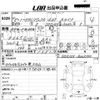 toyota crown-majesta 1996 -TOYOTA--Crown Majesta JZS155-8007190---TOYOTA--Crown Majesta JZS155-8007190- image 3