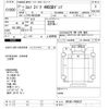 isuzu elf-truck 2015 -ISUZU--Elf NKS85AN-7006427---ISUZU--Elf NKS85AN-7006427- image 3