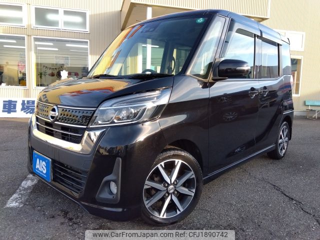 nissan dayz-roox 2017 CFJ1890742 image 1