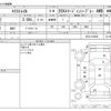 nissan x-trail 2014 -NISSAN--X-Trail DBA-NT32--NT32-016545---NISSAN--X-Trail DBA-NT32--NT32-016545- image 3