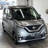 nissan dayz 2019 -NISSAN--DAYZ B45W-0010363---NISSAN--DAYZ B45W-0010363- image 5