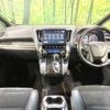 toyota alphard 2017 -TOYOTA--Alphard DBA-AGH30W--AGH30-0122052---TOYOTA--Alphard DBA-AGH30W--AGH30-0122052- image 2