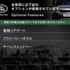 land-rover range-rover-evoque 2017 CFJ1798592 image 3