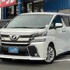 toyota vellfire 2017 quick_quick_AGH30W_AGH30-0163202 image 17